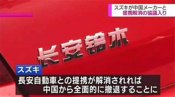 2018年汽车行业大事记 技术转让加速产业变革
