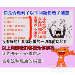 长沙坝坝宴灶技术转让相关信息