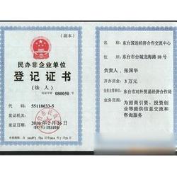 盐城市技术转让市场概览 供应商、厂家与批发平台全解析